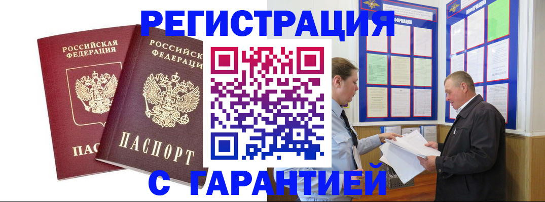 регистрация для дет. сада в Полевском